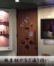 福生やなぎ通り沿い